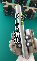 RLR滑塊