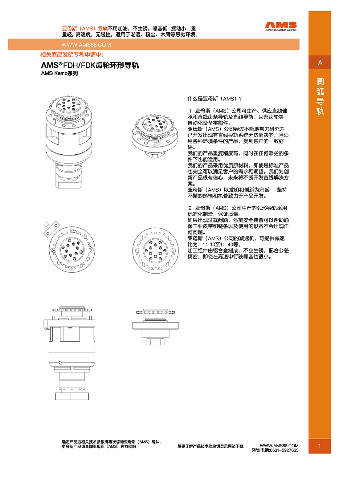 FDA_RV_yuanhudaogui_O_2023_02_08_p_02.jpg